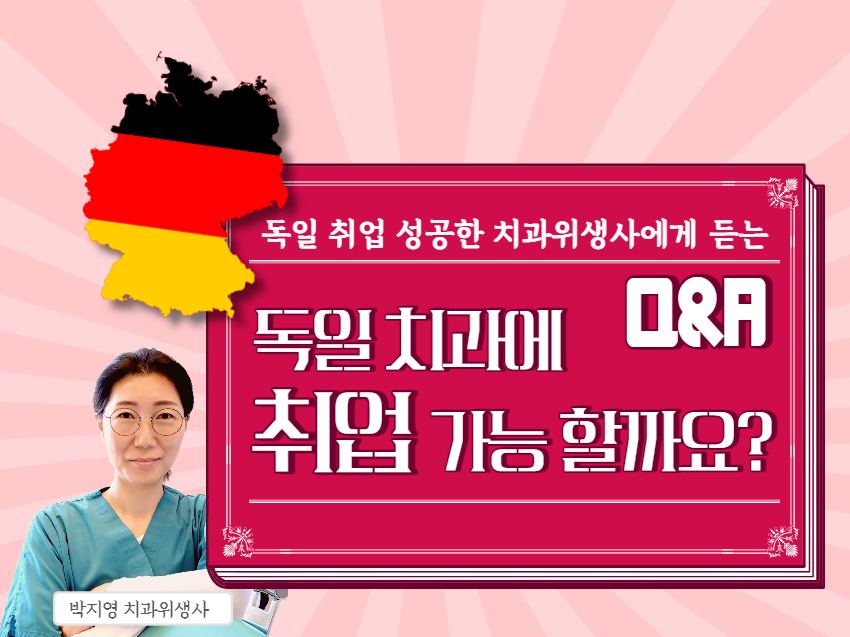 강의 사진